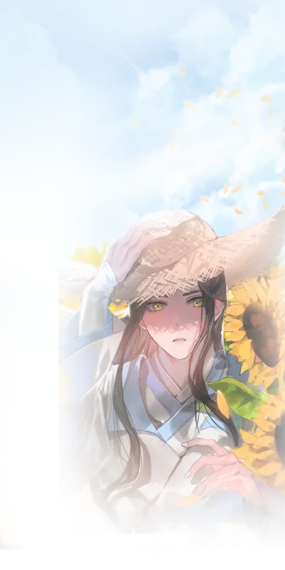 花儿少年