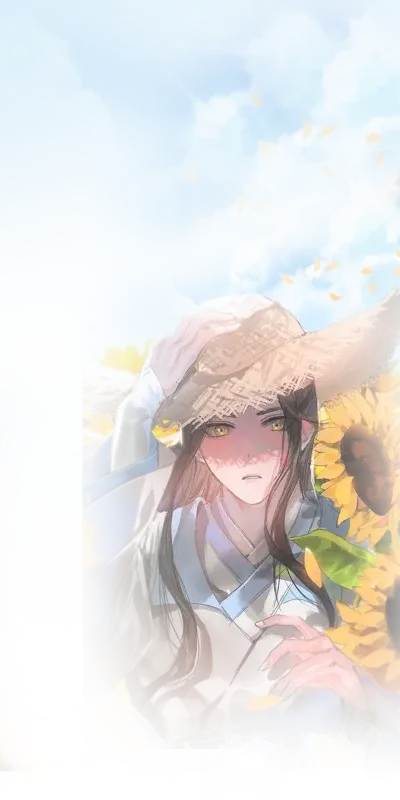 花儿少年