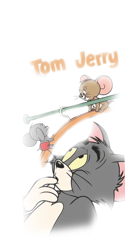 猫和老鼠