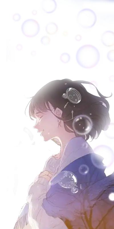 气泡少女