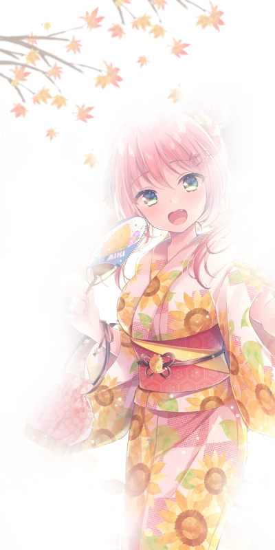 秋落
