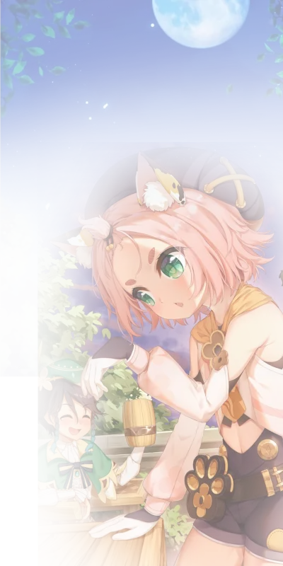 半夏