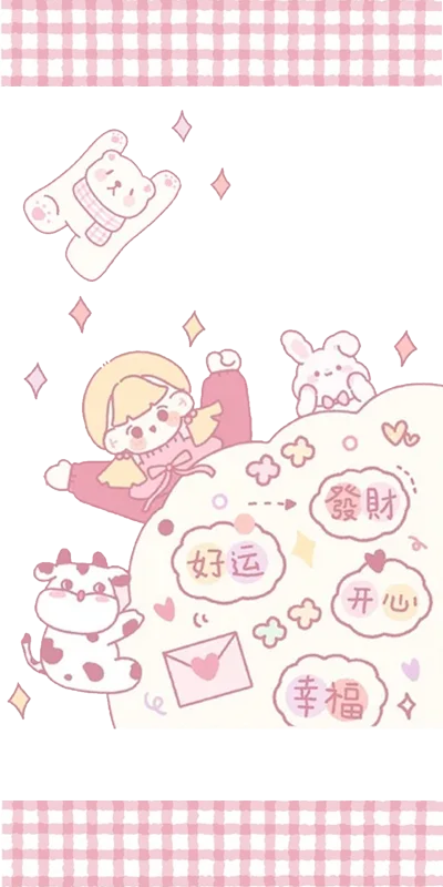粉粉少女