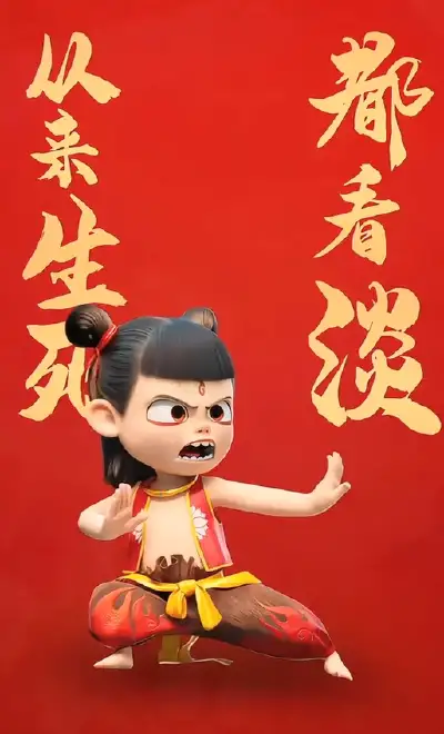 movie